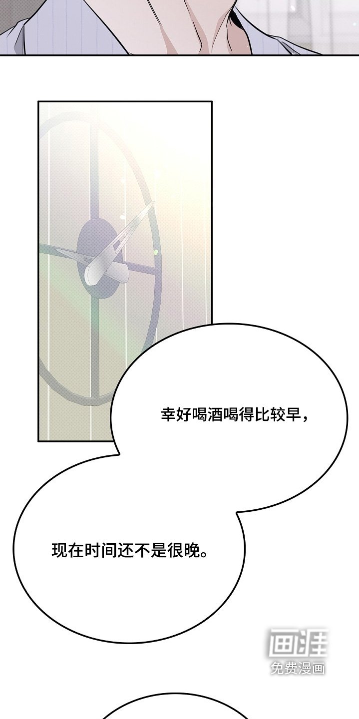 第48章：难道你