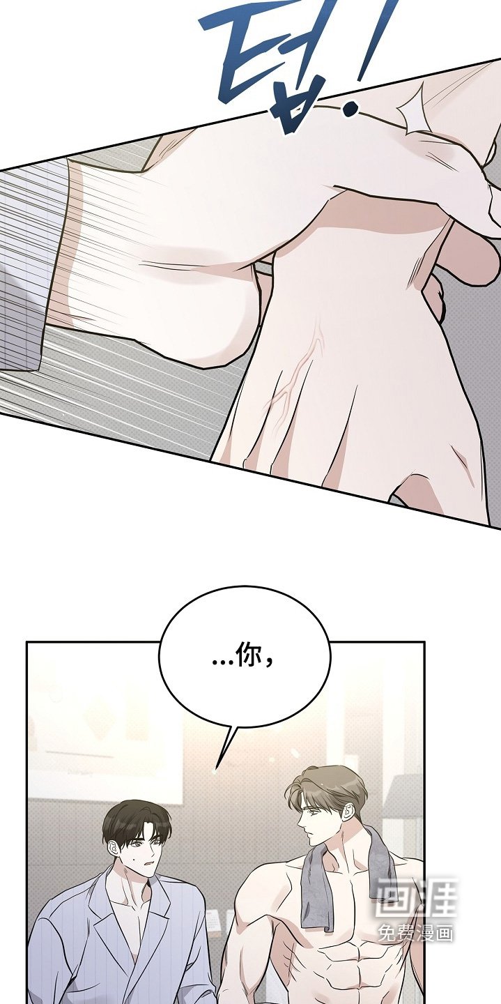 第48章：难道你