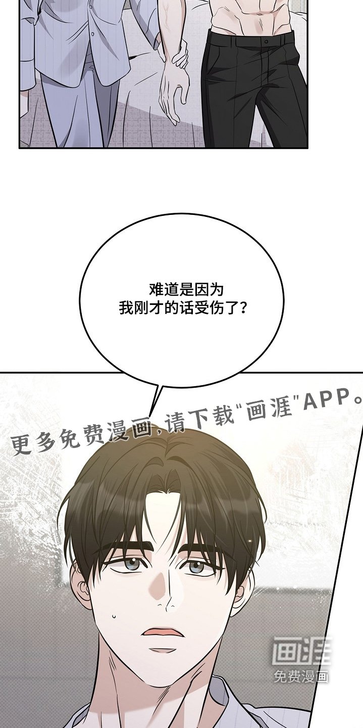 第48章：难道你