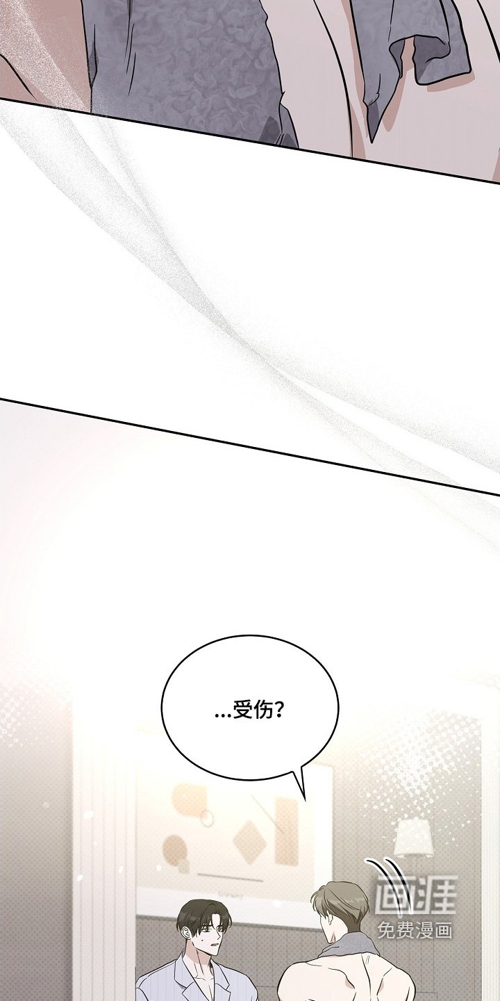 第49章：要不要在这里睡觉