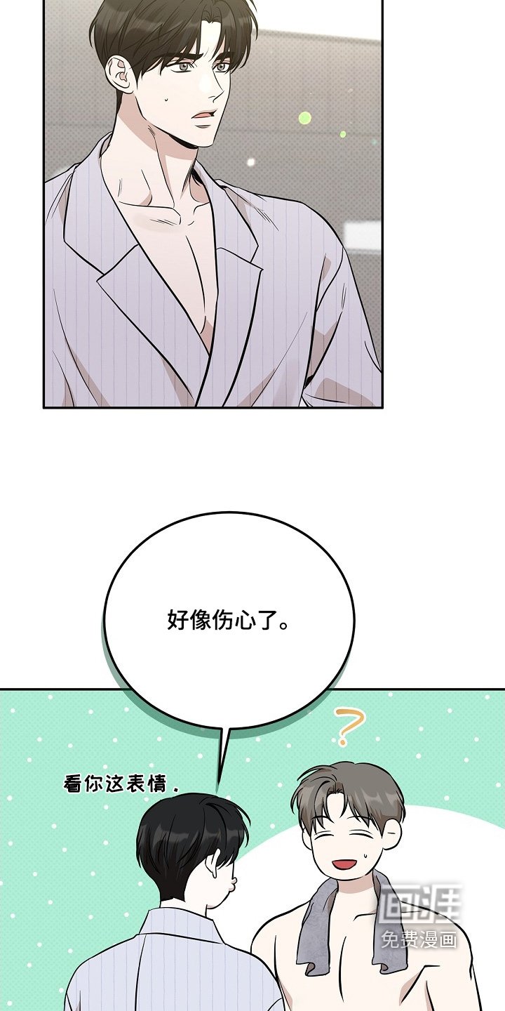 第49章：要不要在这里睡觉