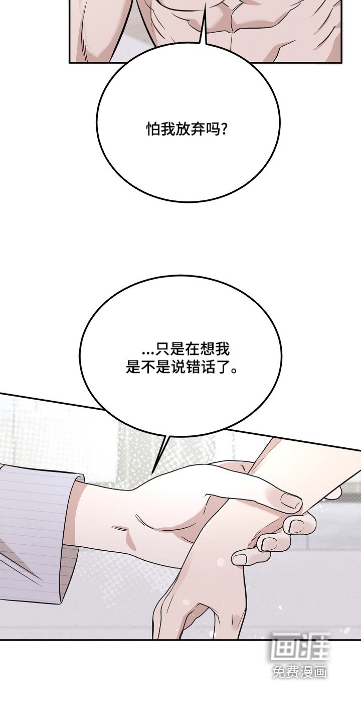 第49章：要不要在这里睡觉