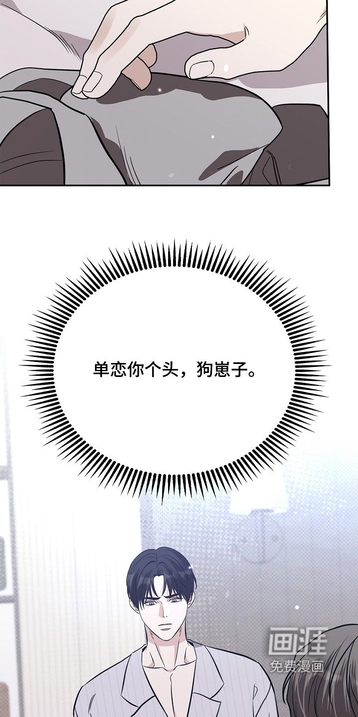 第49章：要不要在这里睡觉