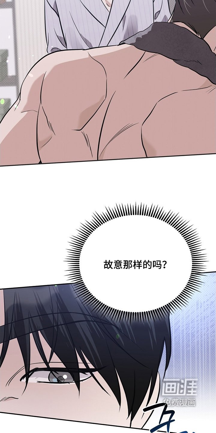 第49章：要不要在这里睡觉