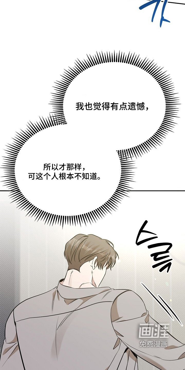 第49章：要不要在这里睡觉