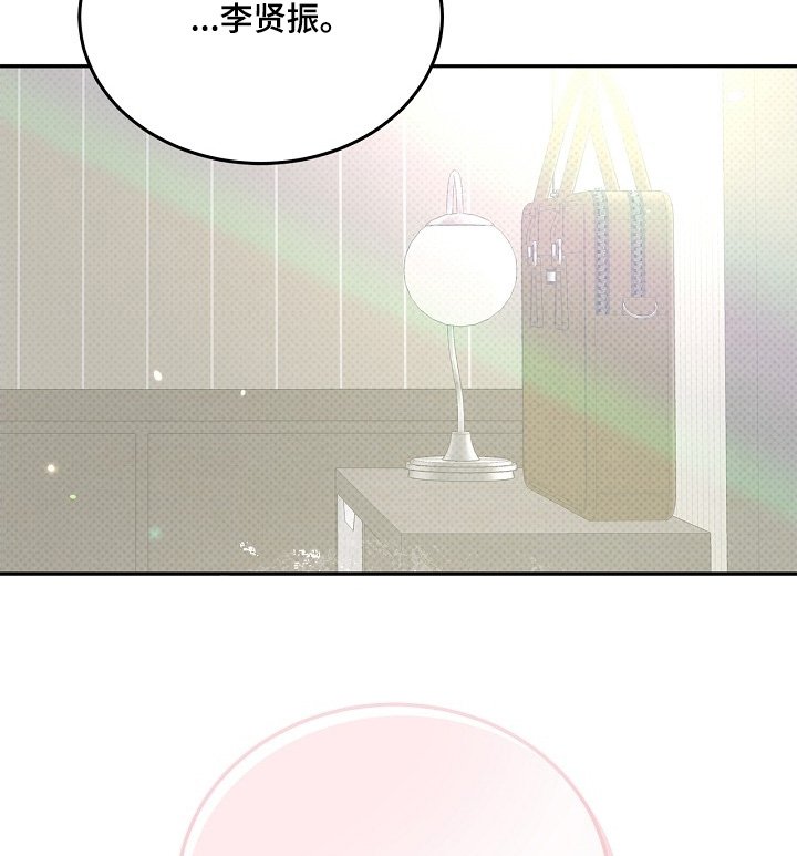 第49章：要不要在这里睡觉