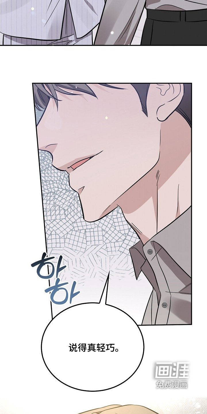 第49章：要不要在这里睡觉