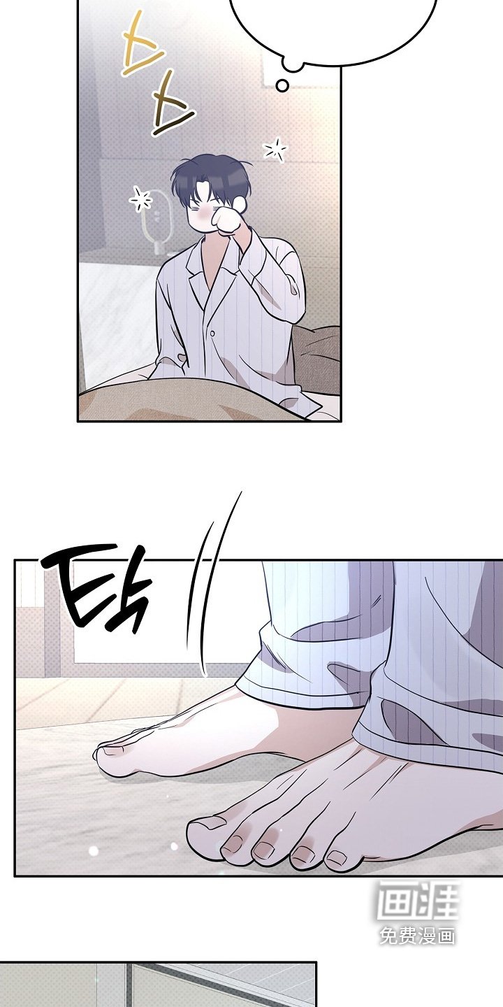 第49章：要不要在这里睡觉