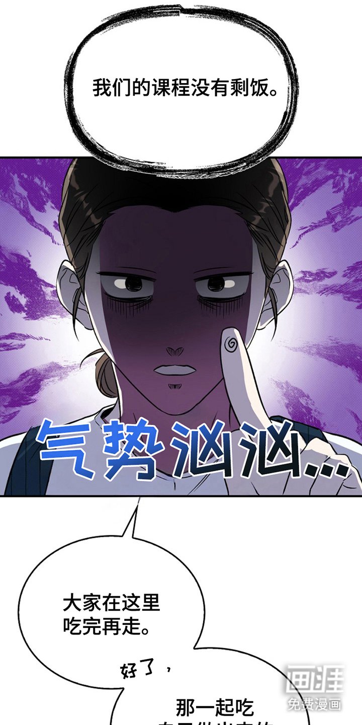 第5章：无法中和