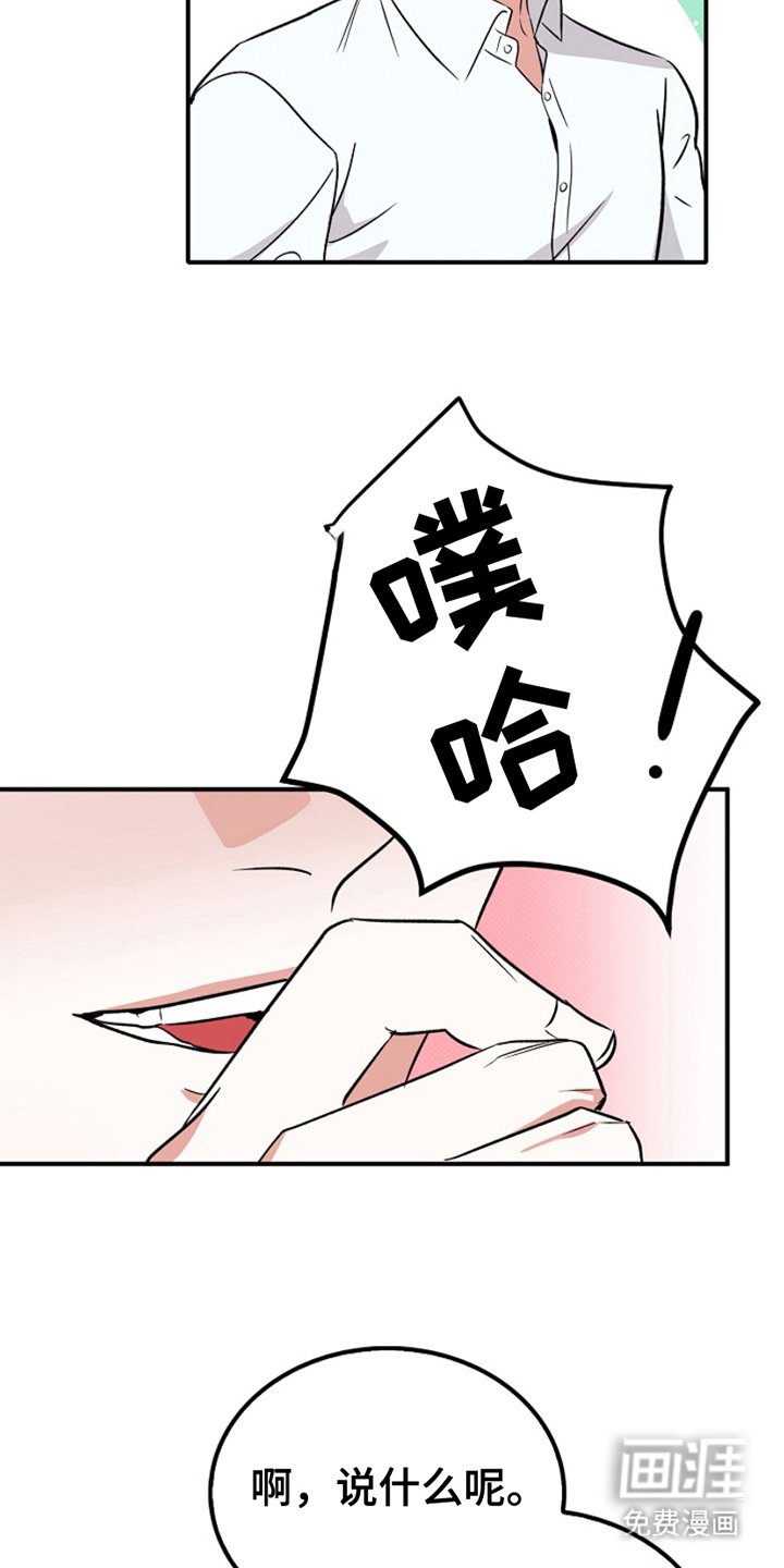 第5章：无法中和