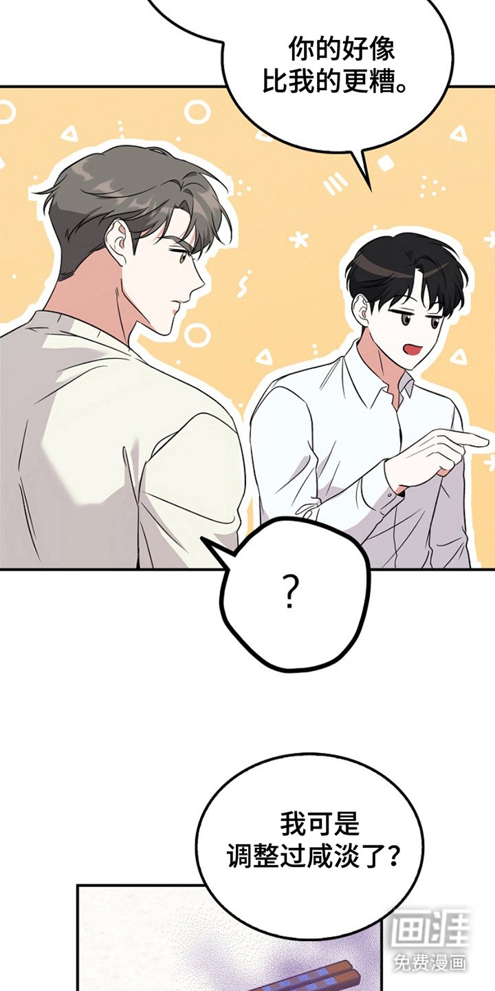 第5章：无法中和