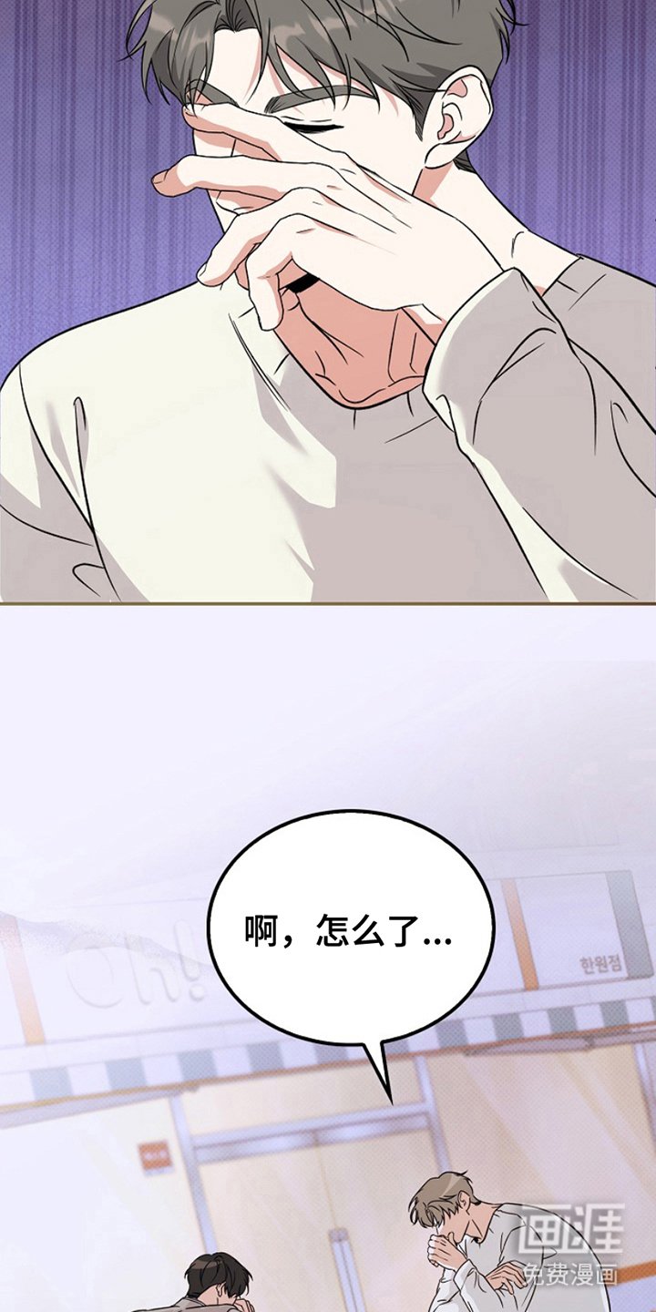 第5章：无法中和