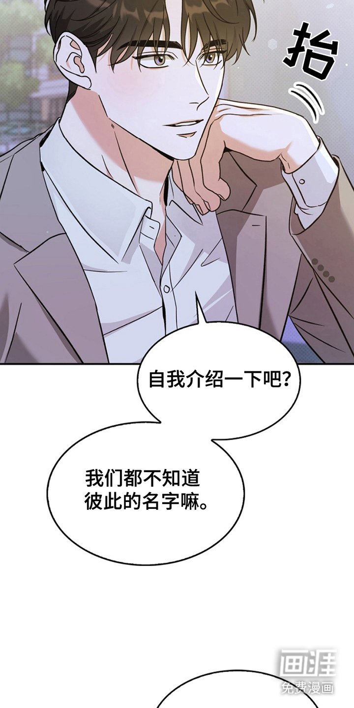 第5章：无法中和