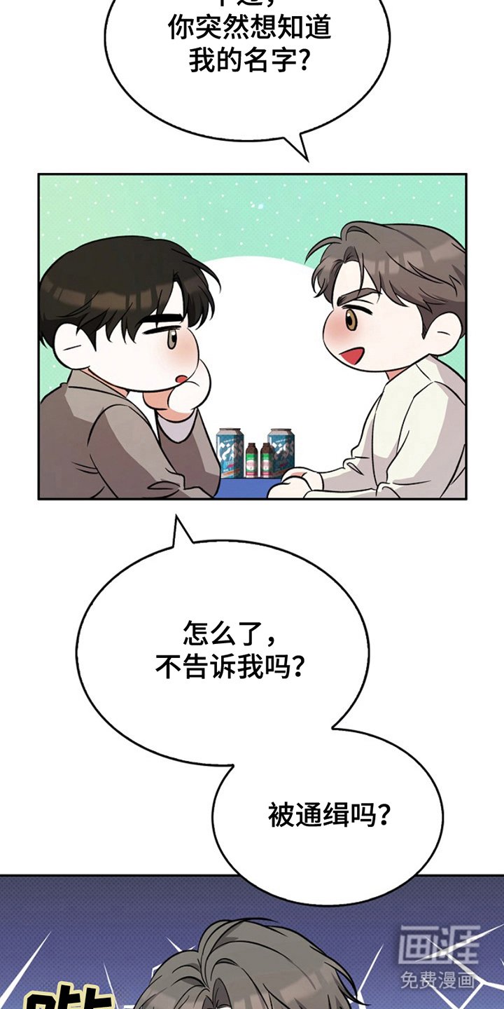 第5章：无法中和