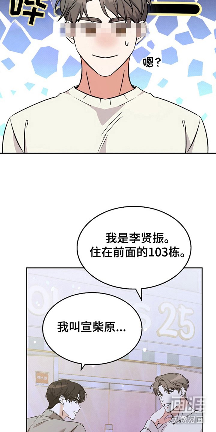 第5章：无法中和