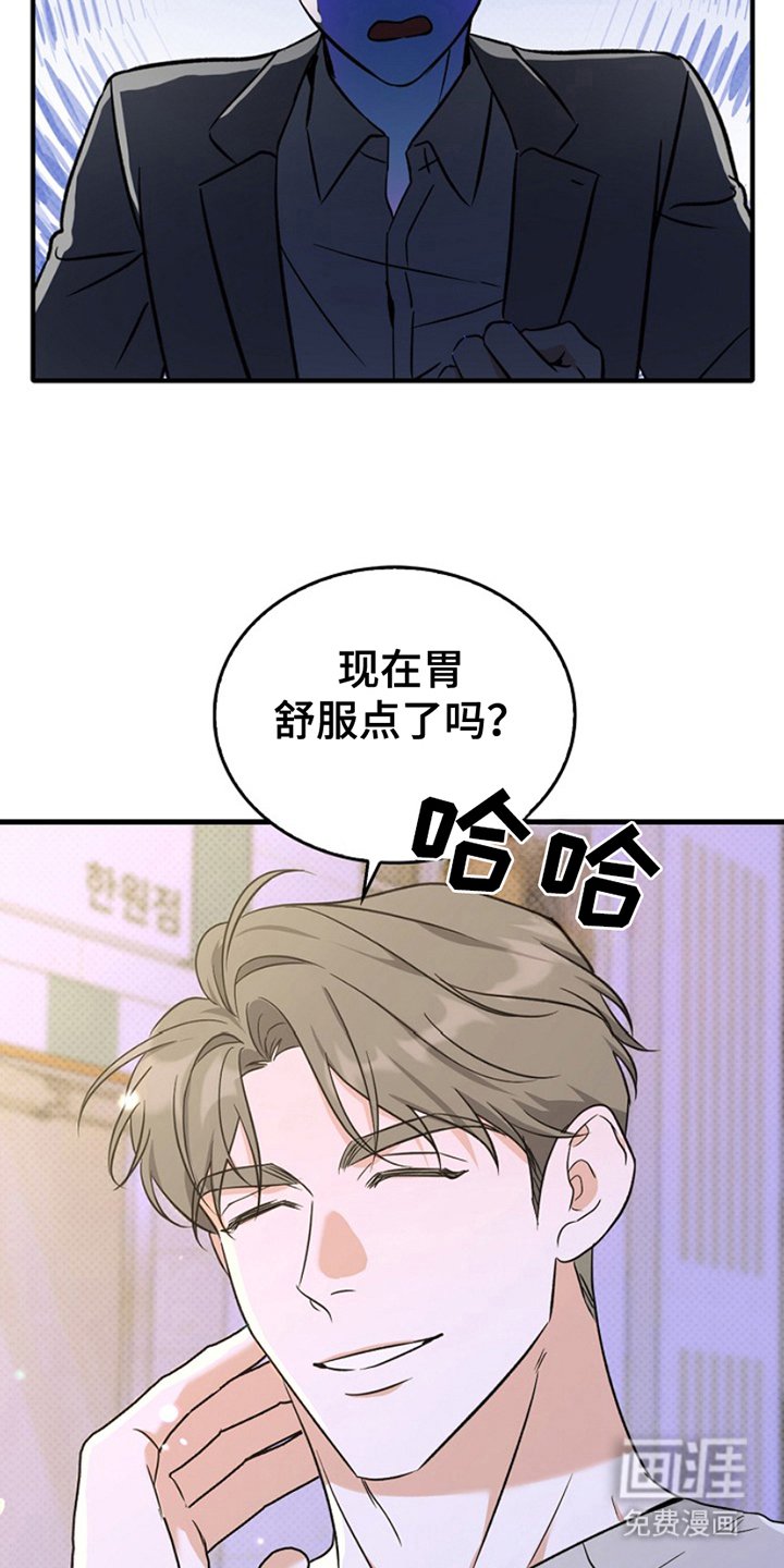 第5章：无法中和