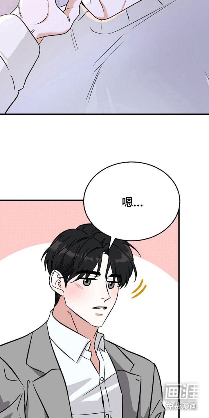 第5章：无法中和