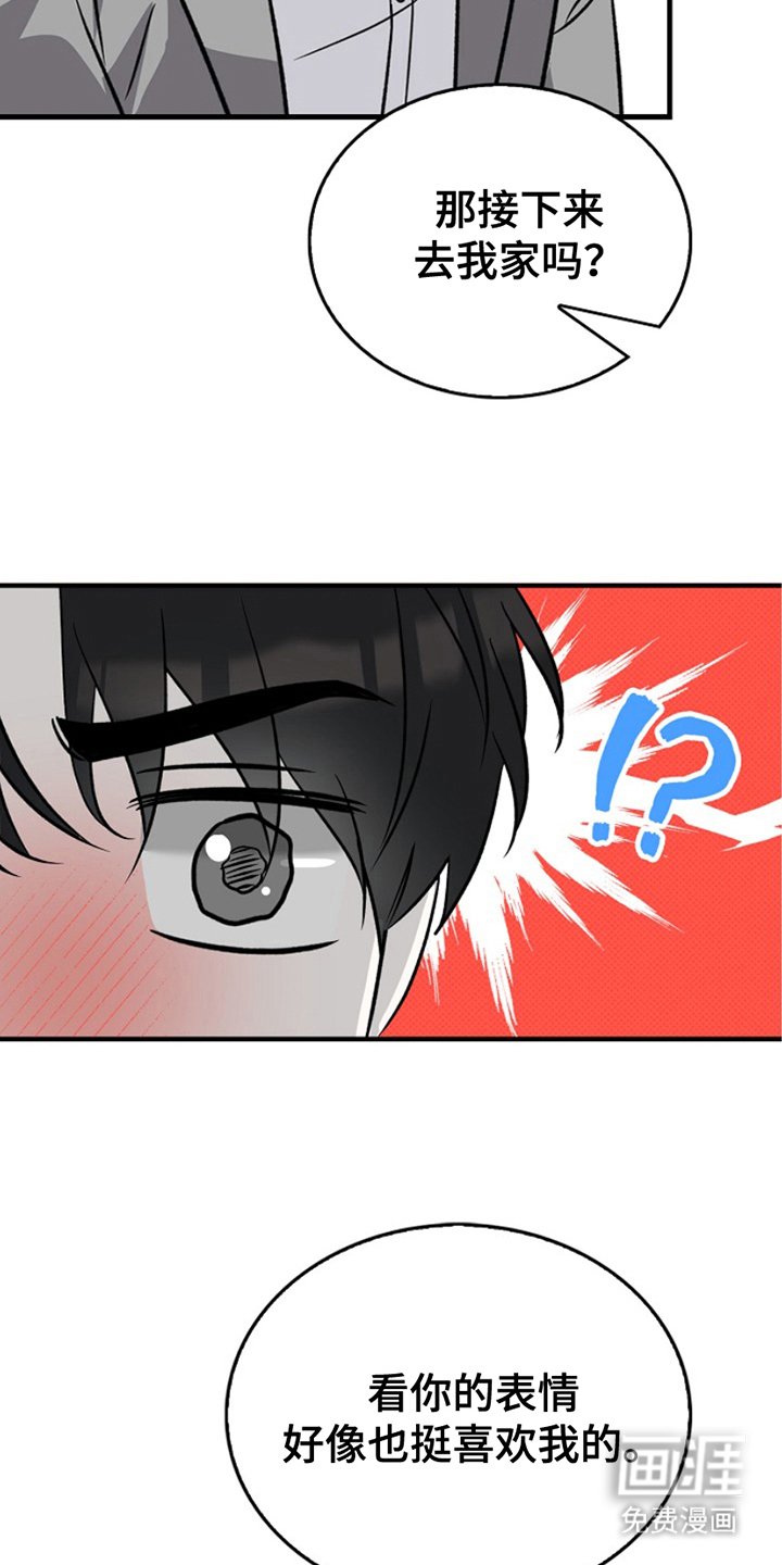 第5章：无法中和
