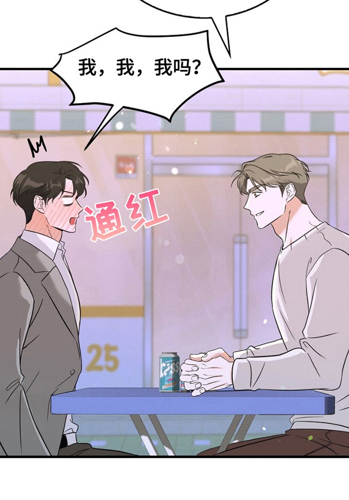 第5章：无法中和