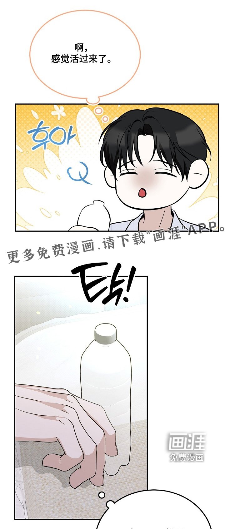 第50章：那么明显嘛