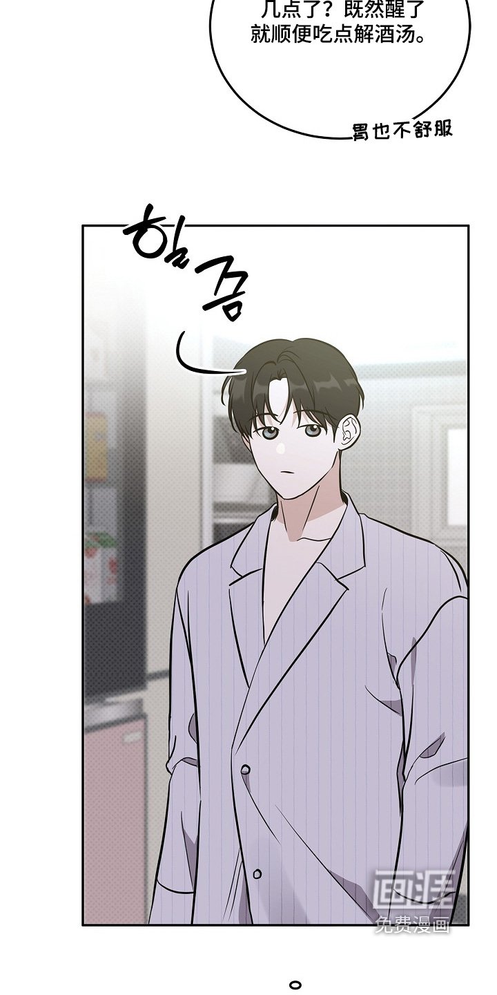 第50章：那么明显嘛