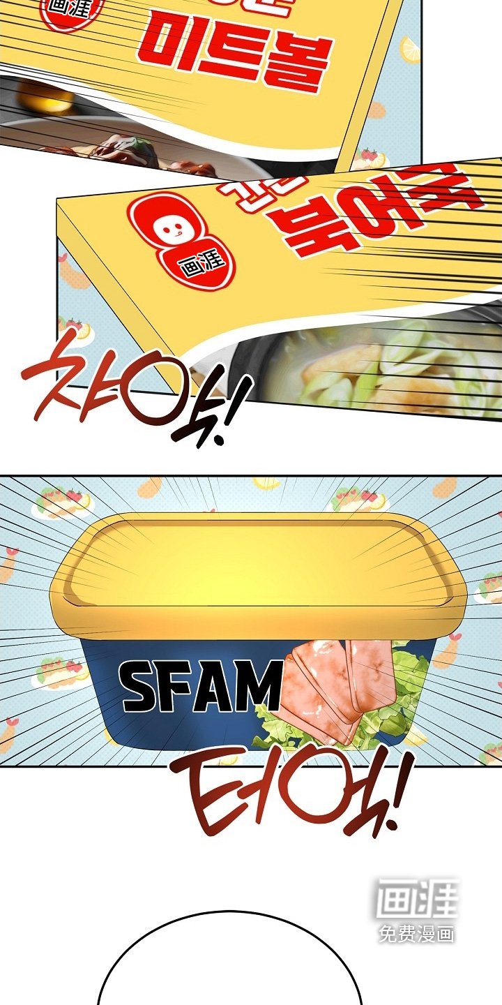 第50章：那么明显嘛