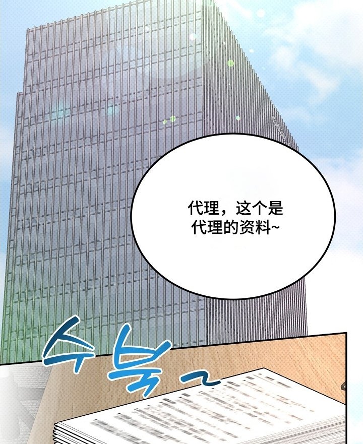 第50章：那么明显嘛
