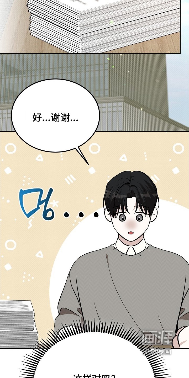 第50章：那么明显嘛