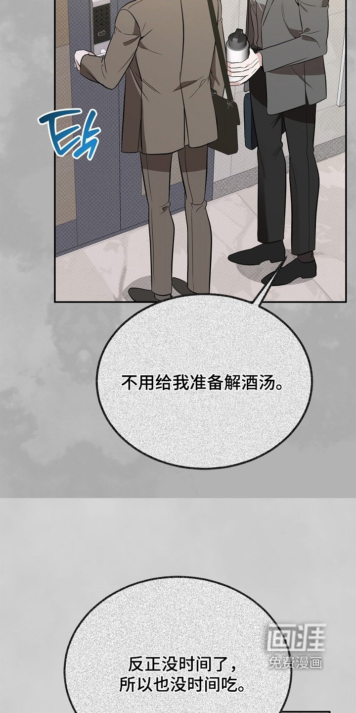 第50章：那么明显嘛