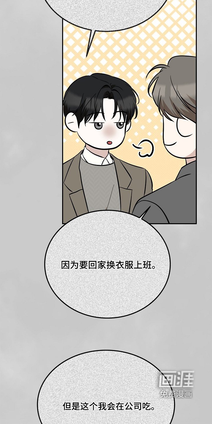 第50章：那么明显嘛
