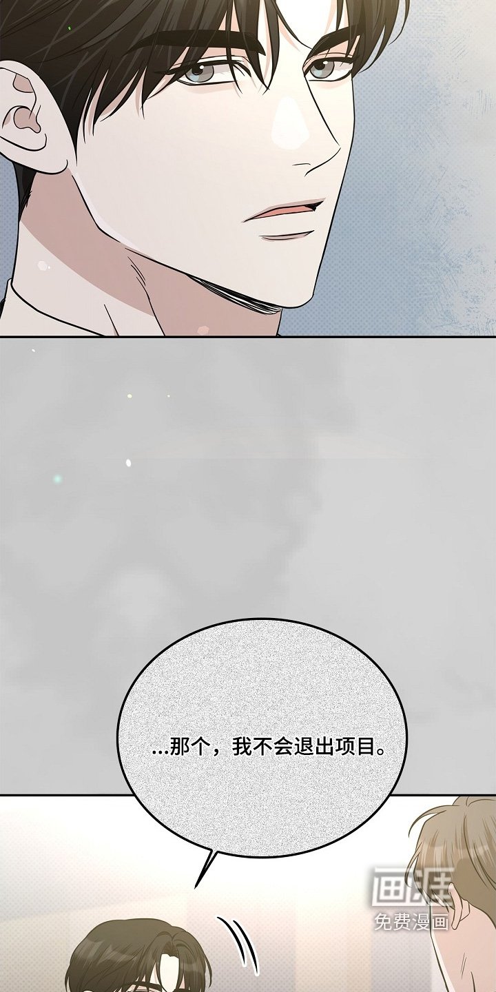 第50章：那么明显嘛