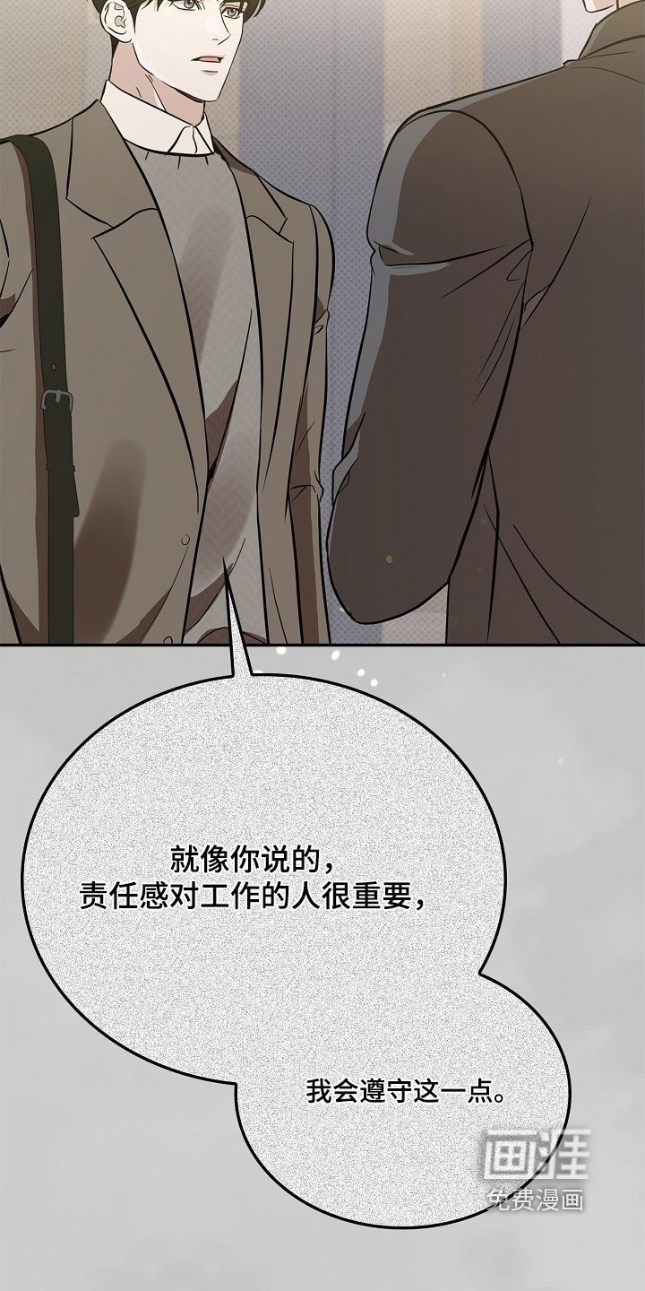 第50章：那么明显嘛
