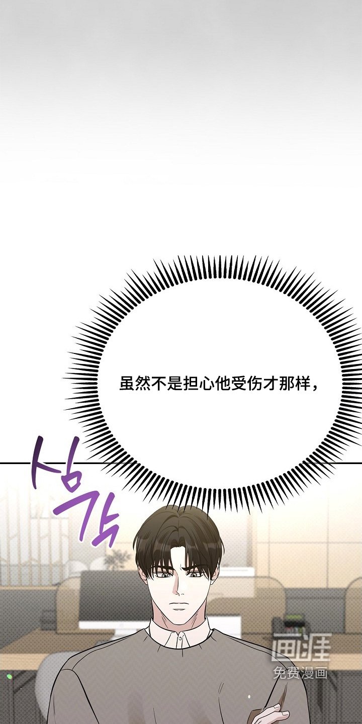 第50章：那么明显嘛
