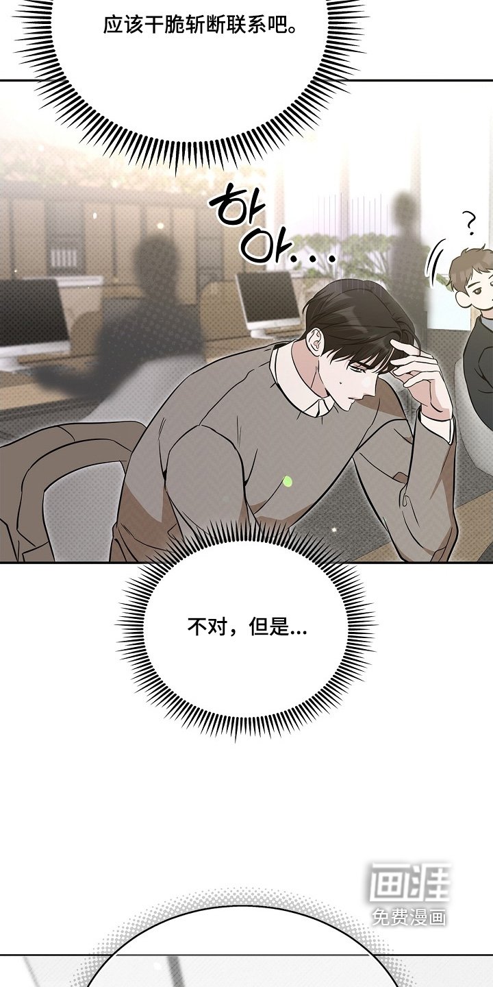 第50章：那么明显嘛