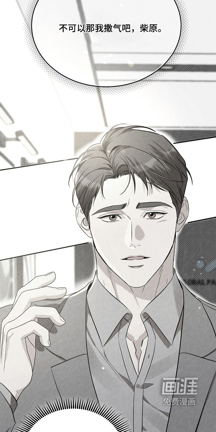 第50章：那么明显嘛
