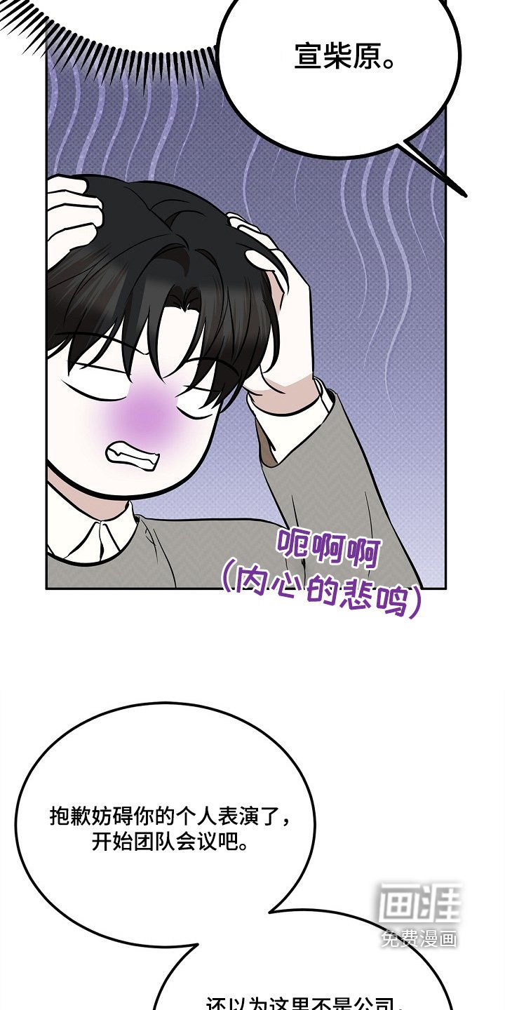 第50章：那么明显嘛