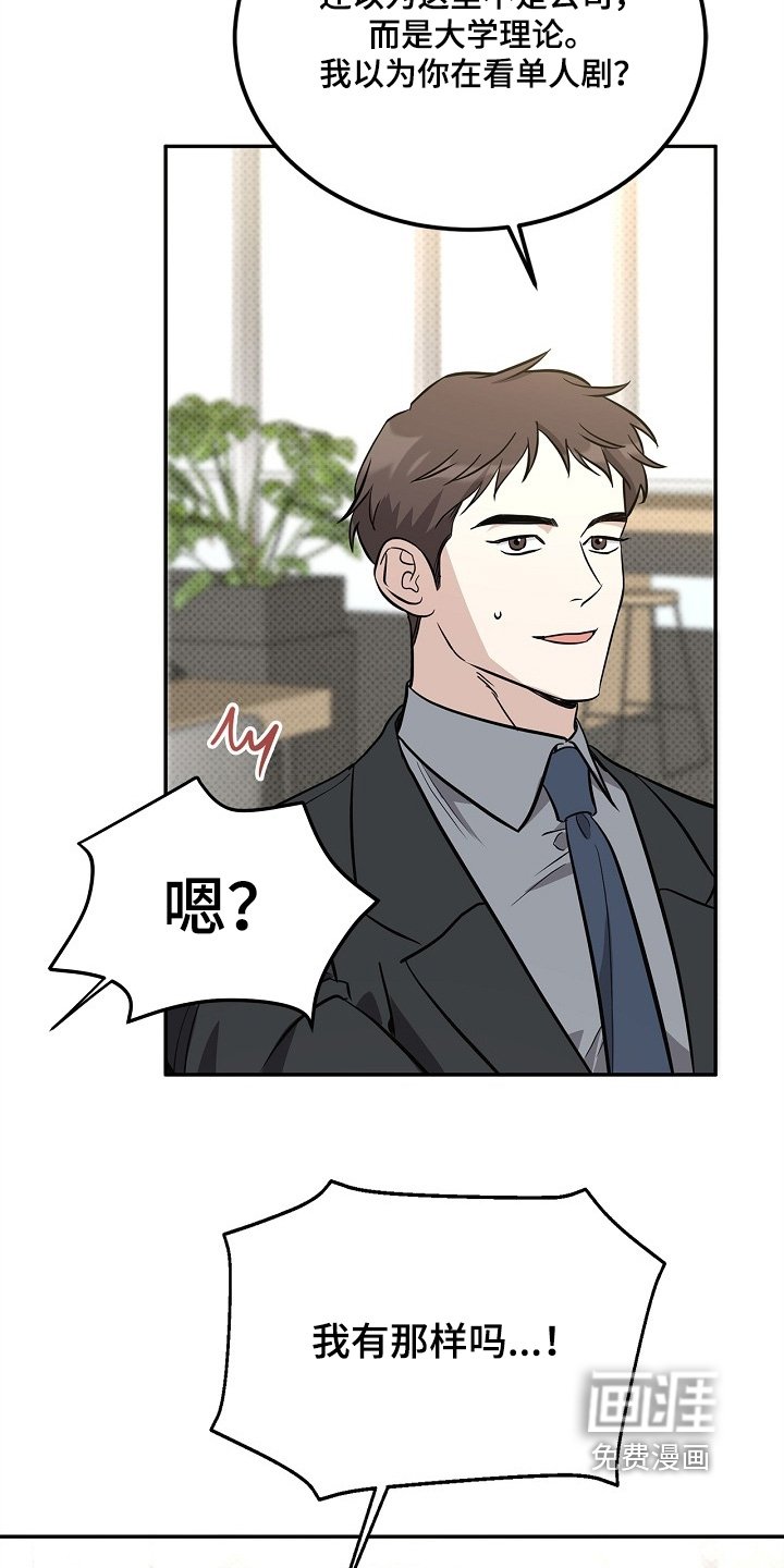 第50章：那么明显嘛