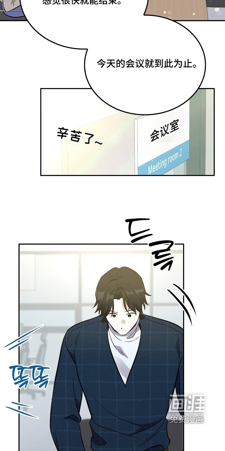 第51章：全部吃掉