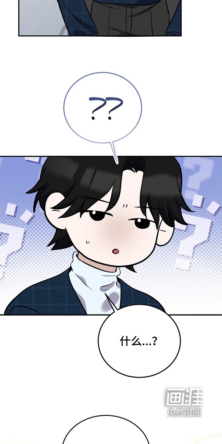 第51章：全部吃掉