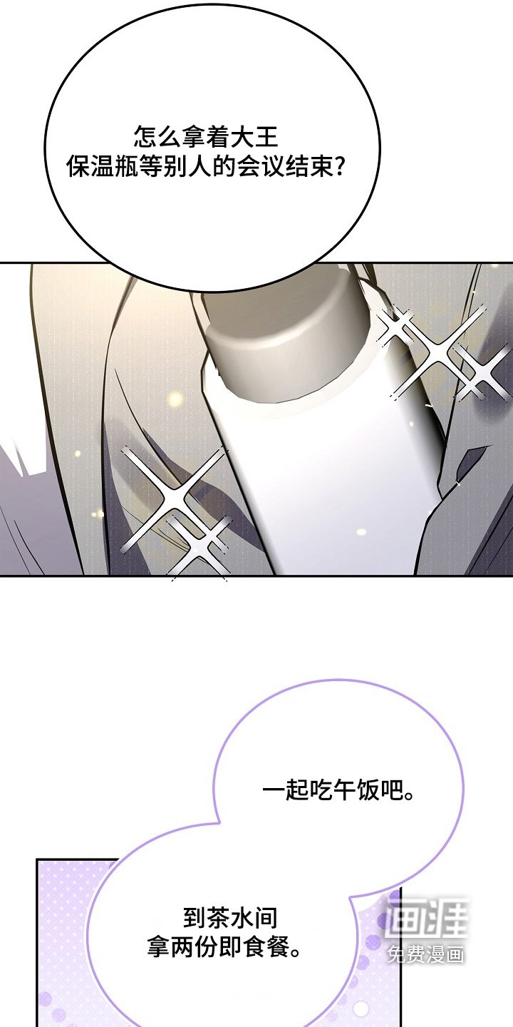 第51章：全部吃掉