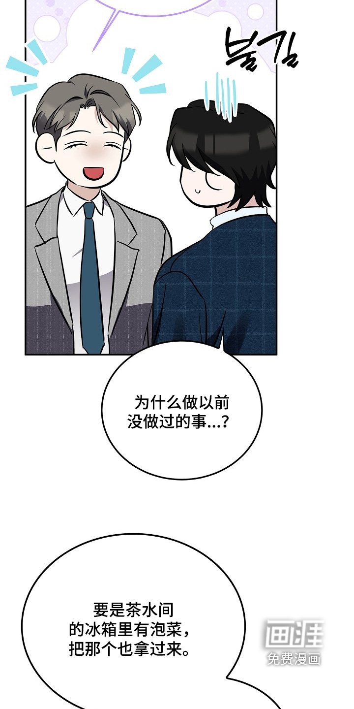 第51章：全部吃掉