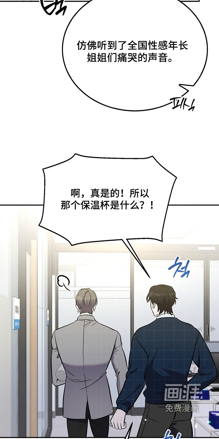 第51章：全部吃掉