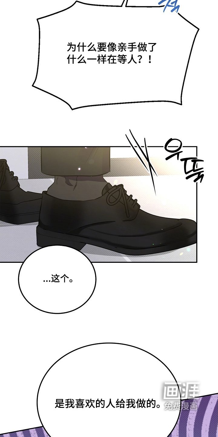 第51章：全部吃掉