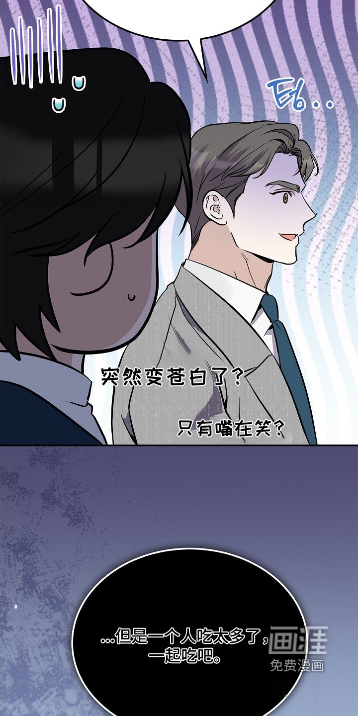 第51章：全部吃掉