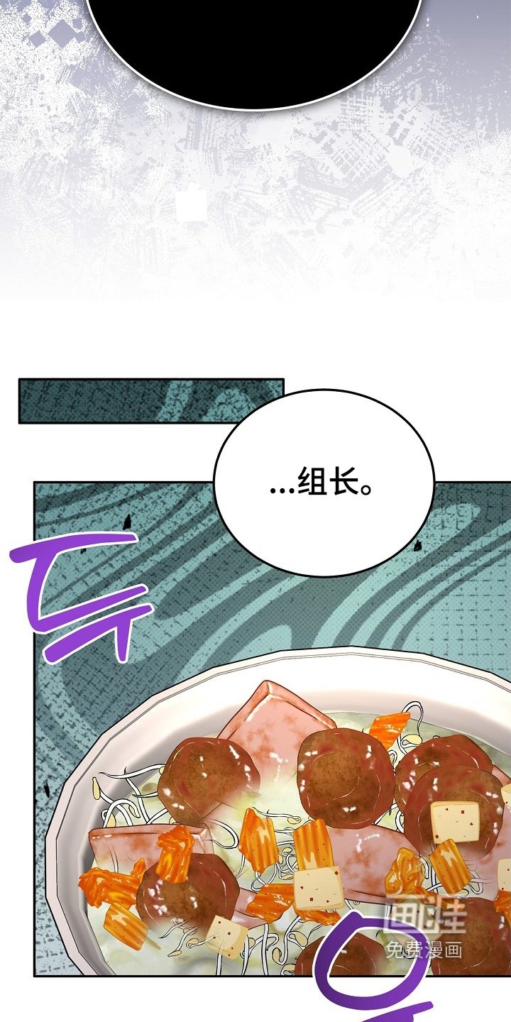 第51章：全部吃掉
