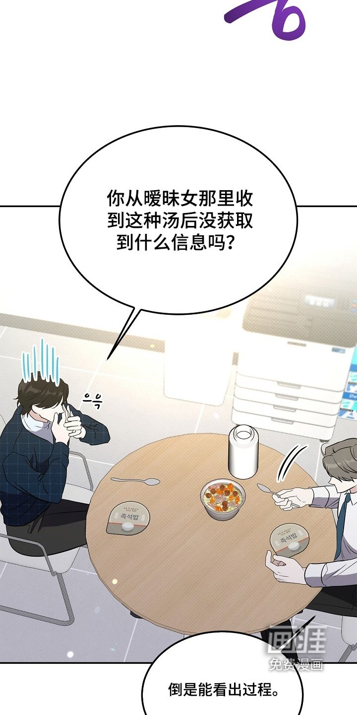 第51章：全部吃掉