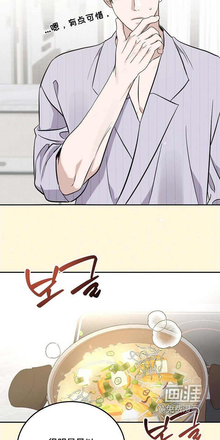 第51章：全部吃掉