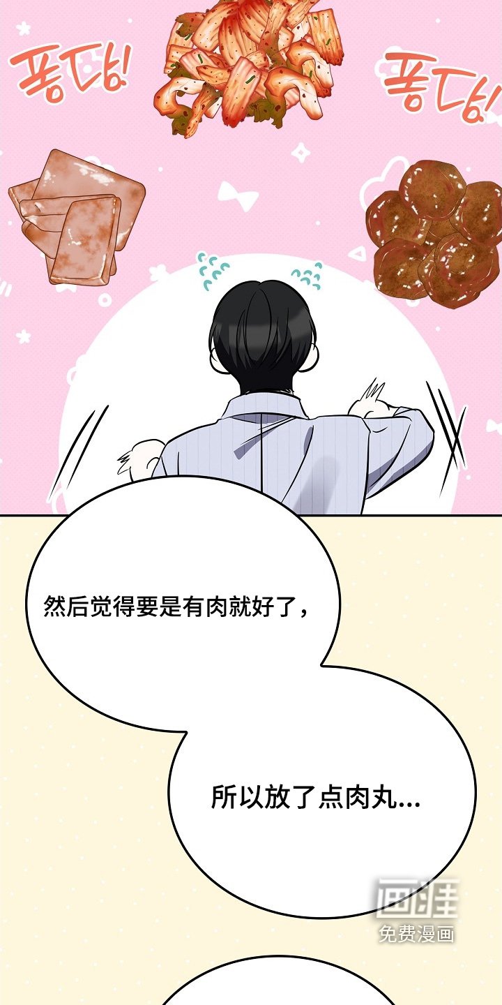 第51章：全部吃掉