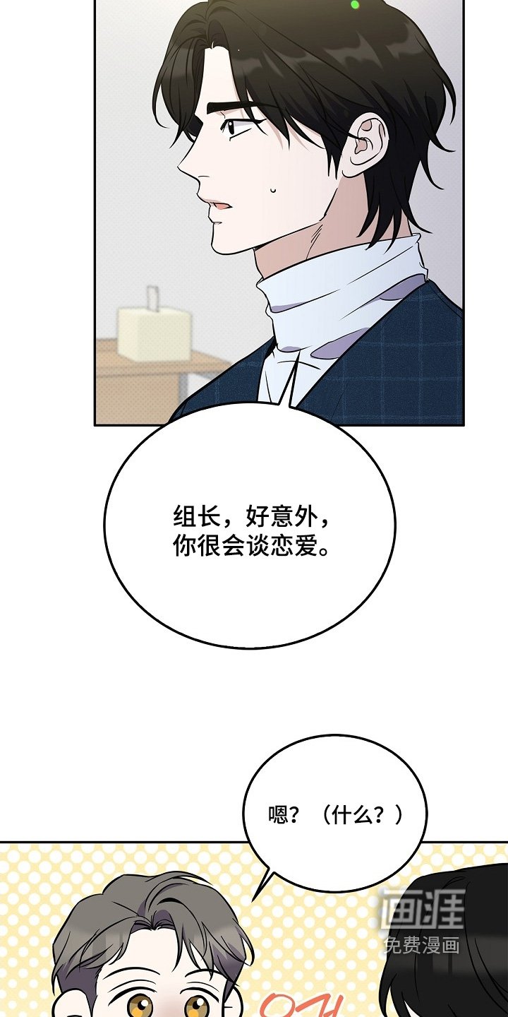 第51章：全部吃掉