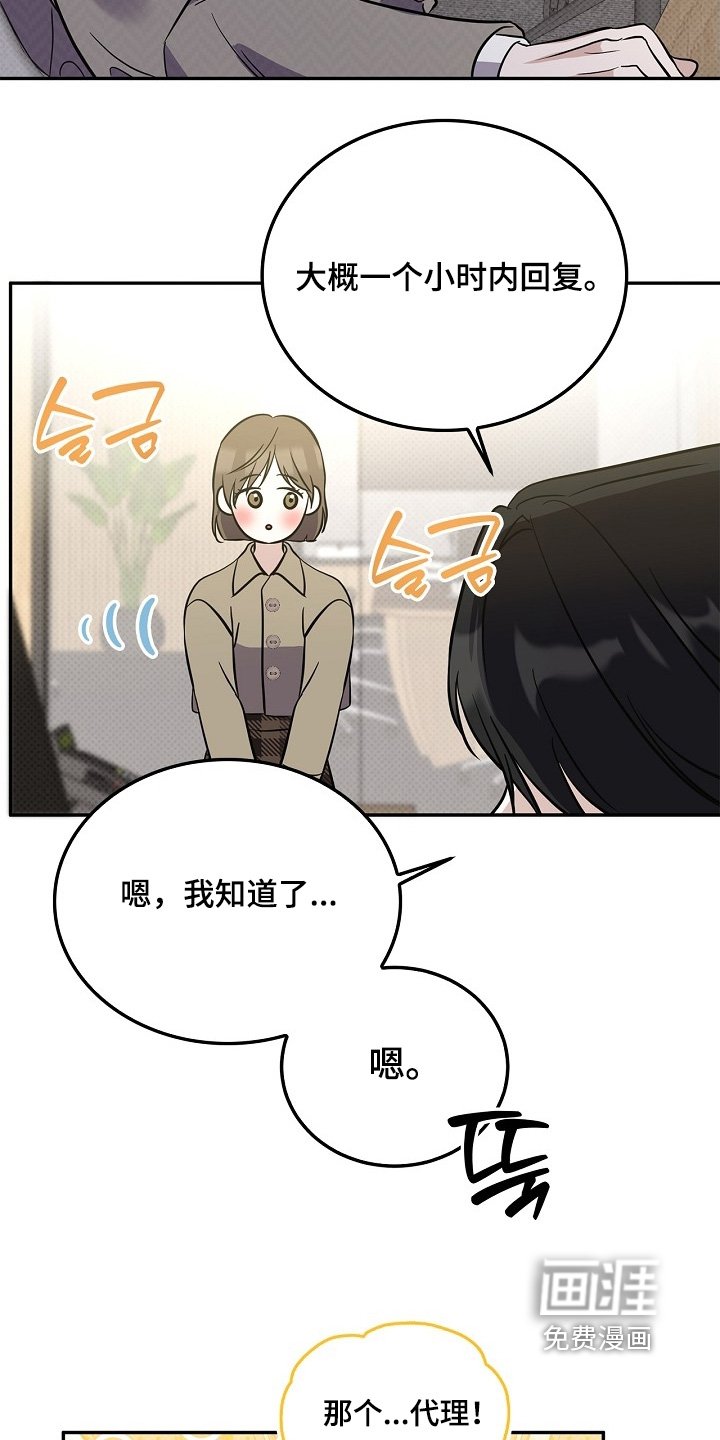 第52章：开始做菜